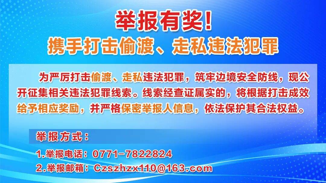 4月25日，广西“县超”龙州队与凭祥队将上演同城德比